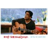 DVD Songs for Madagascar - Erick Manana